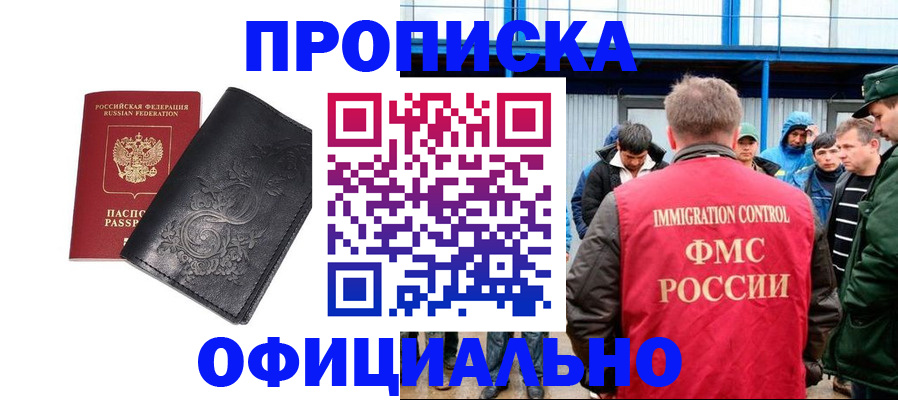 форма 3 в Минусинске